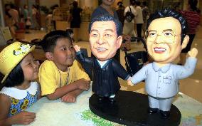 Kim-Kim dolls appear at Seoul department store